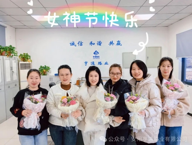 特別·關(guān)注‖陽(yáng)春三月，花開(kāi)滿園 ，女神節(jié)快樂(lè)！
